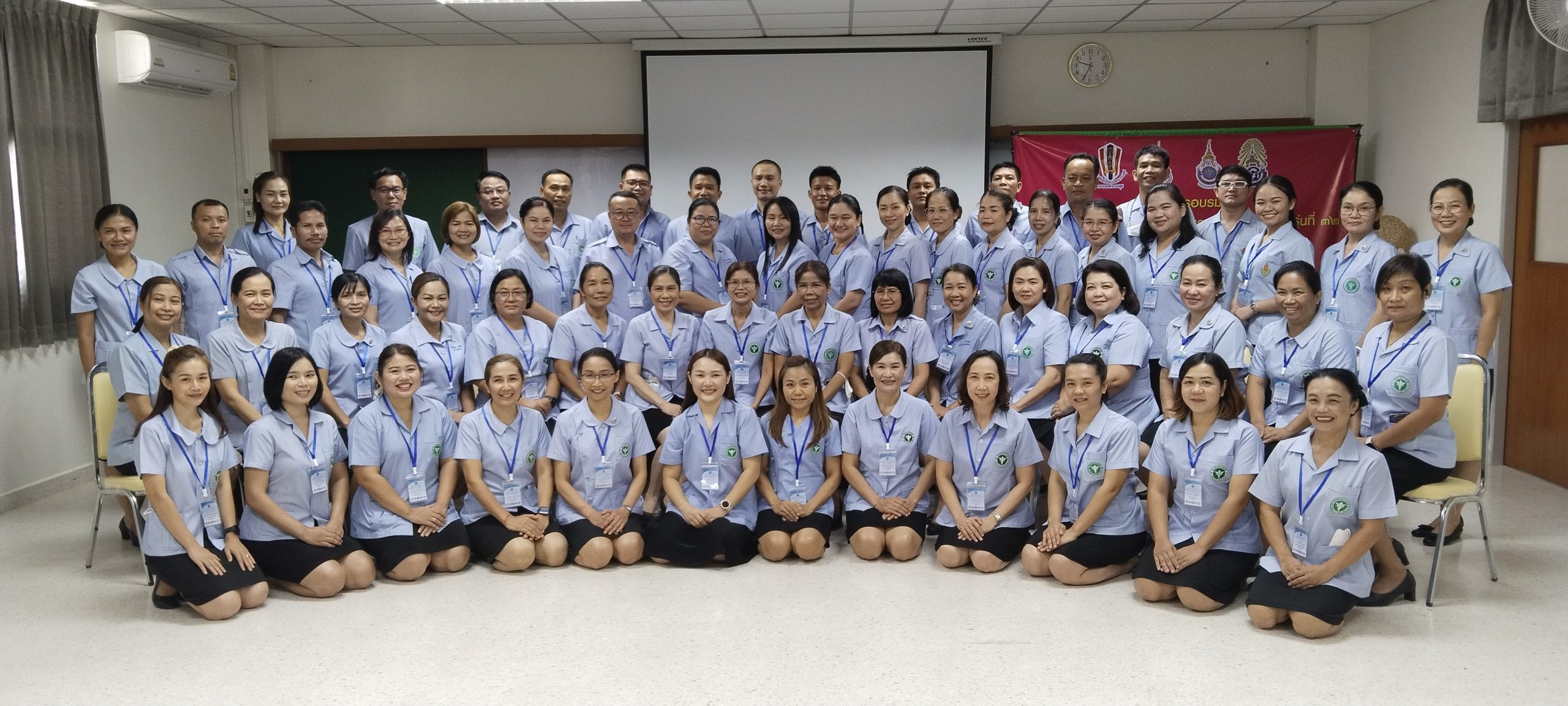 โครงการอบรมผู้บริหารการสาธารณสุขระดับต้น รุ่นที่ 32 ประจำปีงบประมาณ 2566