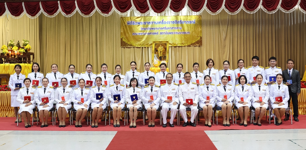 พิธีรับพระราชทานเครื่องราชอิสริยาภรณ์ การอบรมคุณธรรมจริยธรรมและการเป็นข้าราชการที่ดี