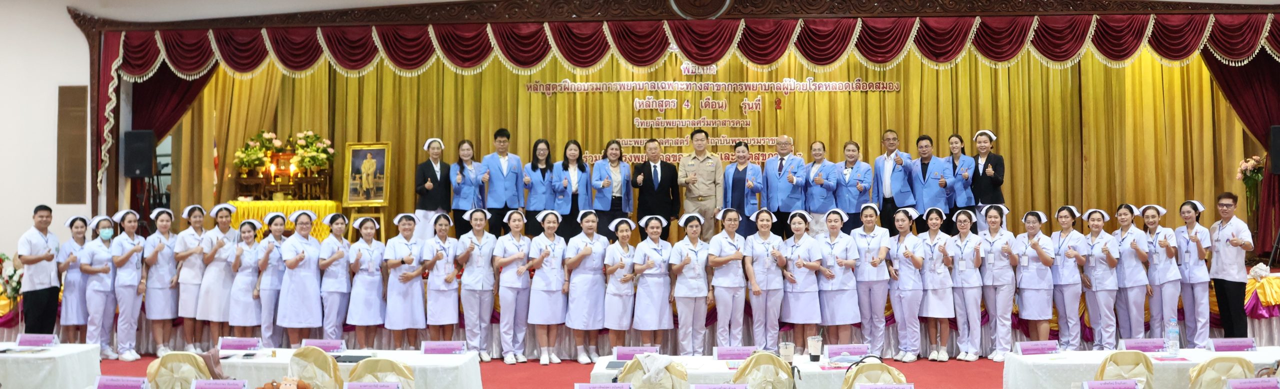 พิธีเปิดการอบรมหลักสูตรการพยาบาลเฉพาะทาง สาขาการพยาบาลโรคหลอดเลือดในสมอง(Stroke) รุ่นที่ 2