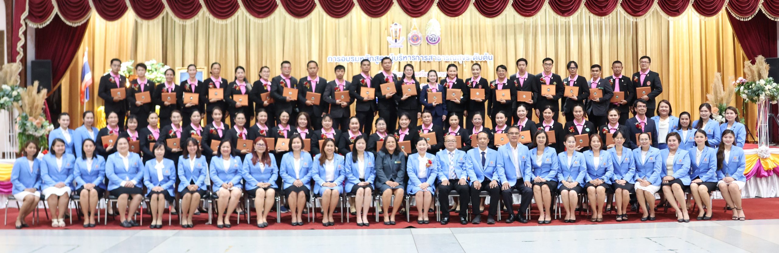 การอบรมหลักสูตรผู้บริหารสาธารสุขระดับต้น รุ่นที่ 34 ประจำปีงบประมาณ 2568 ณ วิทยาลัยพยาบาลศรีมหาสารคาม คณะพยาบาลศาสตร์ สถาบันพระบรมราชชนก