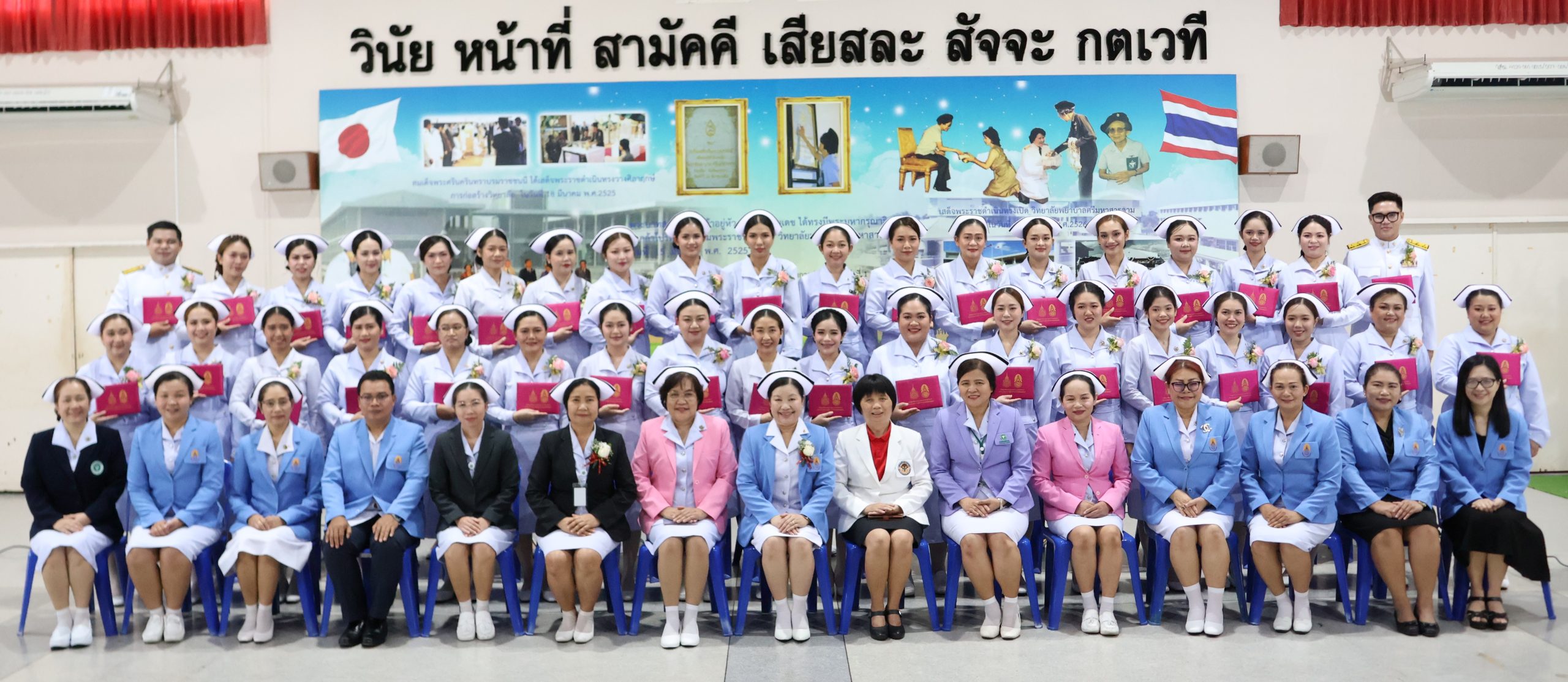 พิธีปิดหลักสูตรการฝึกอบรมการพยาบาลเฉพราะทางสาขาการพยาบาลผู้ป่วยโรคหลอดเลือดสมอง รุ่นที่ 2