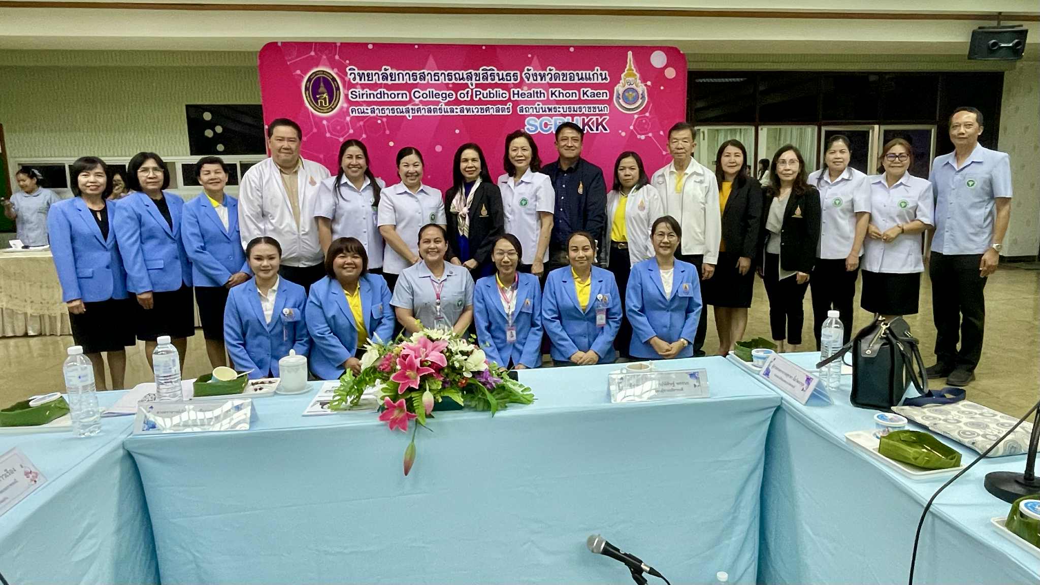 ภาพกิจกรรมรับการนิเทศงานวิทยาลัยในสังกัดสถาบันพระบรมราชชนกประจำปีงบประมาณ 2568 ครั้งที่ 2 เขตการศึกษาที่ 4