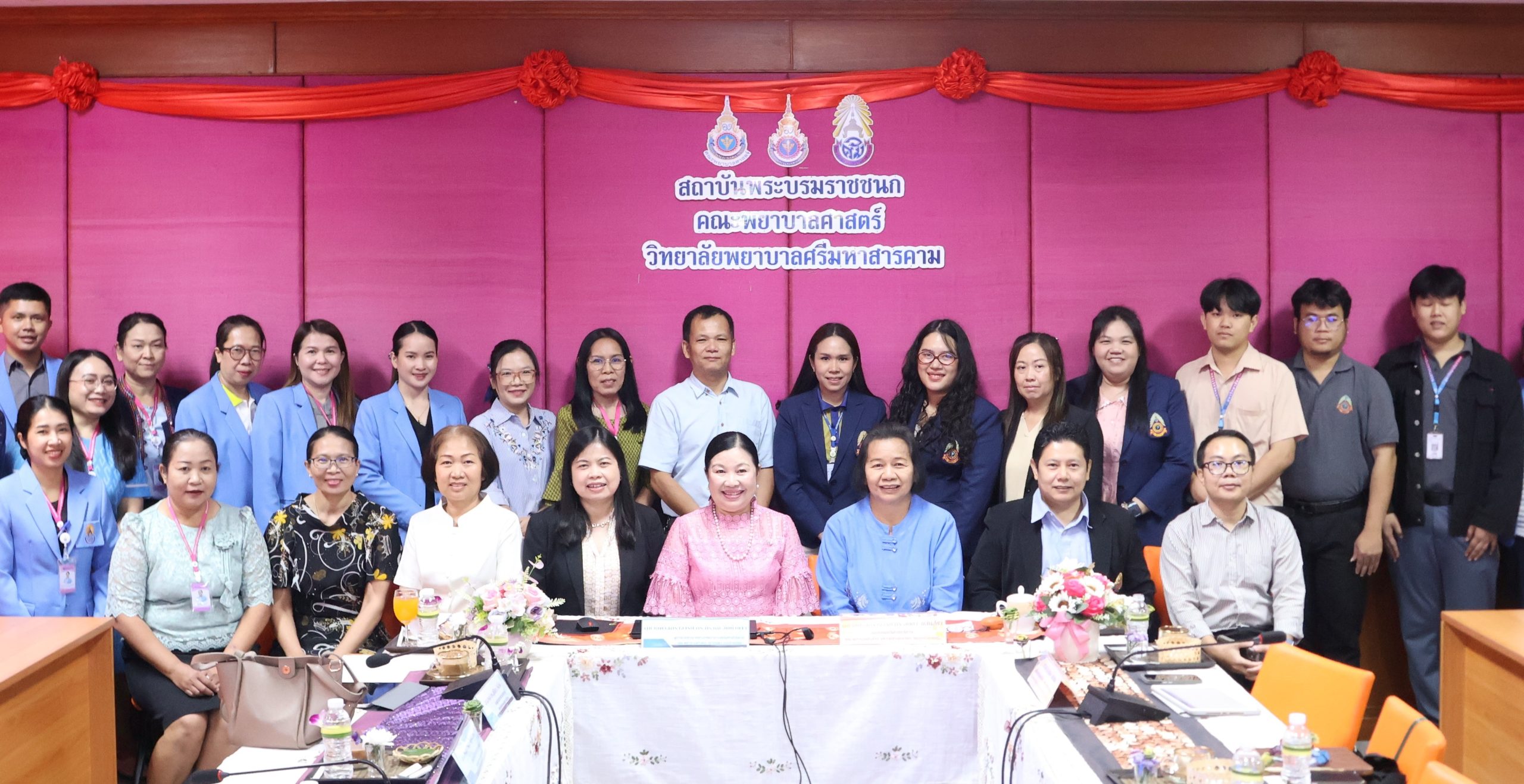 วิทยาลัยพยาบาลศรีมหาสารคามตอนรับคณะศึกษาดูงานจากมหาวิทยาลัยภาคตะวันออกเฉียงเหนือ