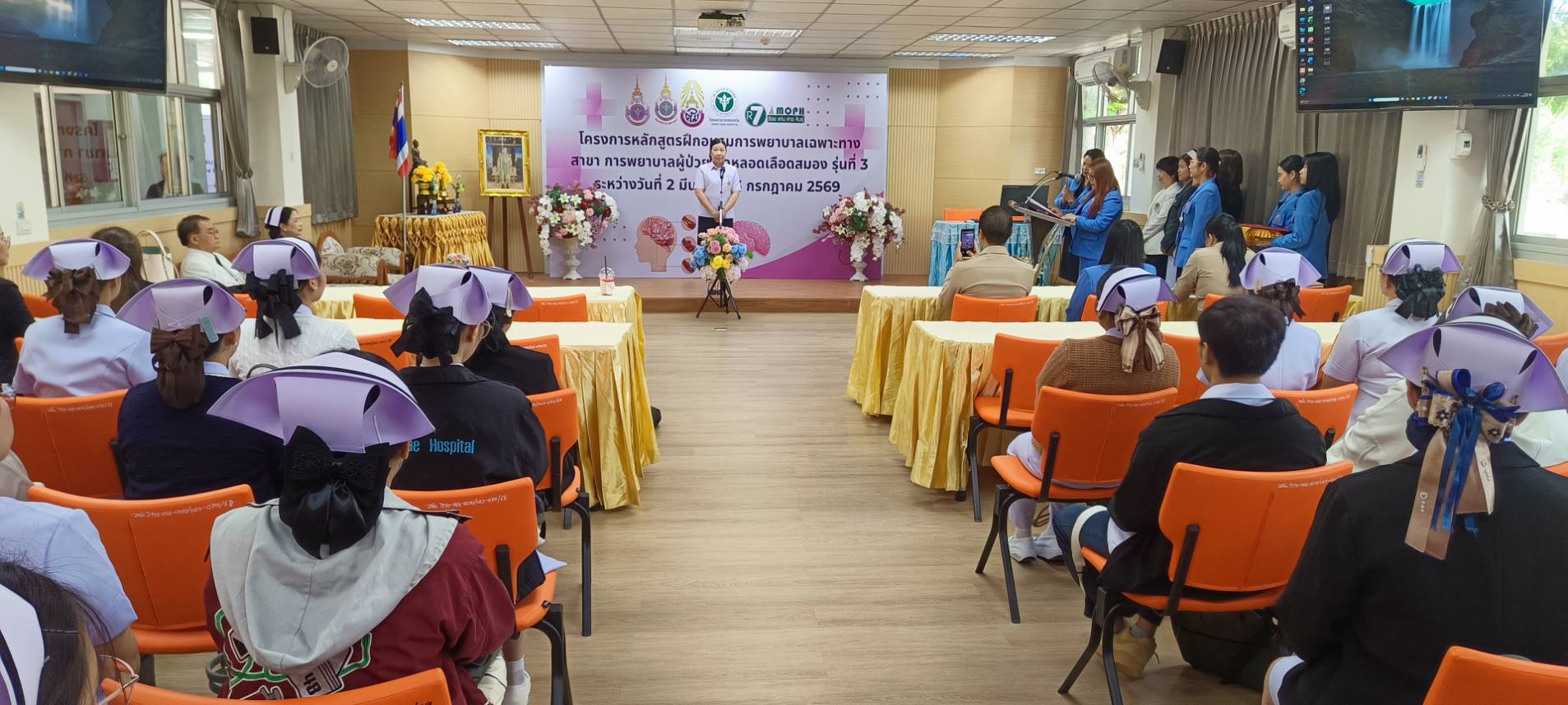 พิธีเปิดโครงการหลักสูตรการฝึกอบรมเฉพาะทางสาขาการพยาบาลผู้ป่วยหลอดเลือดสมอง รุ่นที่ 3