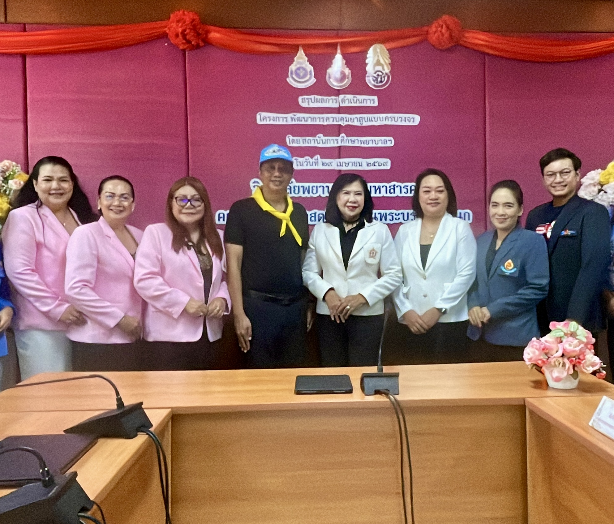 ภาพกิจกรรมเครือข่ายพยาบาลเพื่อการควบคุมยาสูบแห่งประเทศไทยจัดการประชุมเพื่อติดตามความก้าวหน้าการดำเนินโครงการพัฒนาการควบคุมยาสูบครบวงจรโดยสถาบันการศึกษาพยาบาล