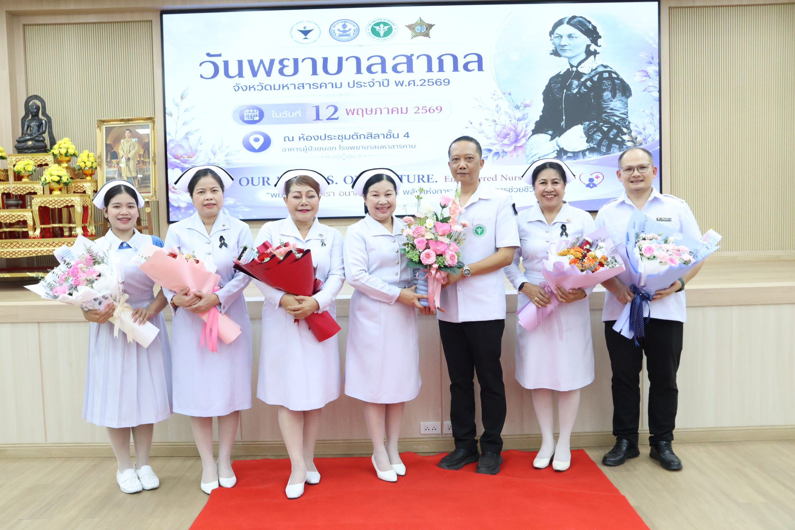 ภาพกิจกรรมวันพยาบาลสากลจังหวัดมหาสารคาม ประจำปี 2569