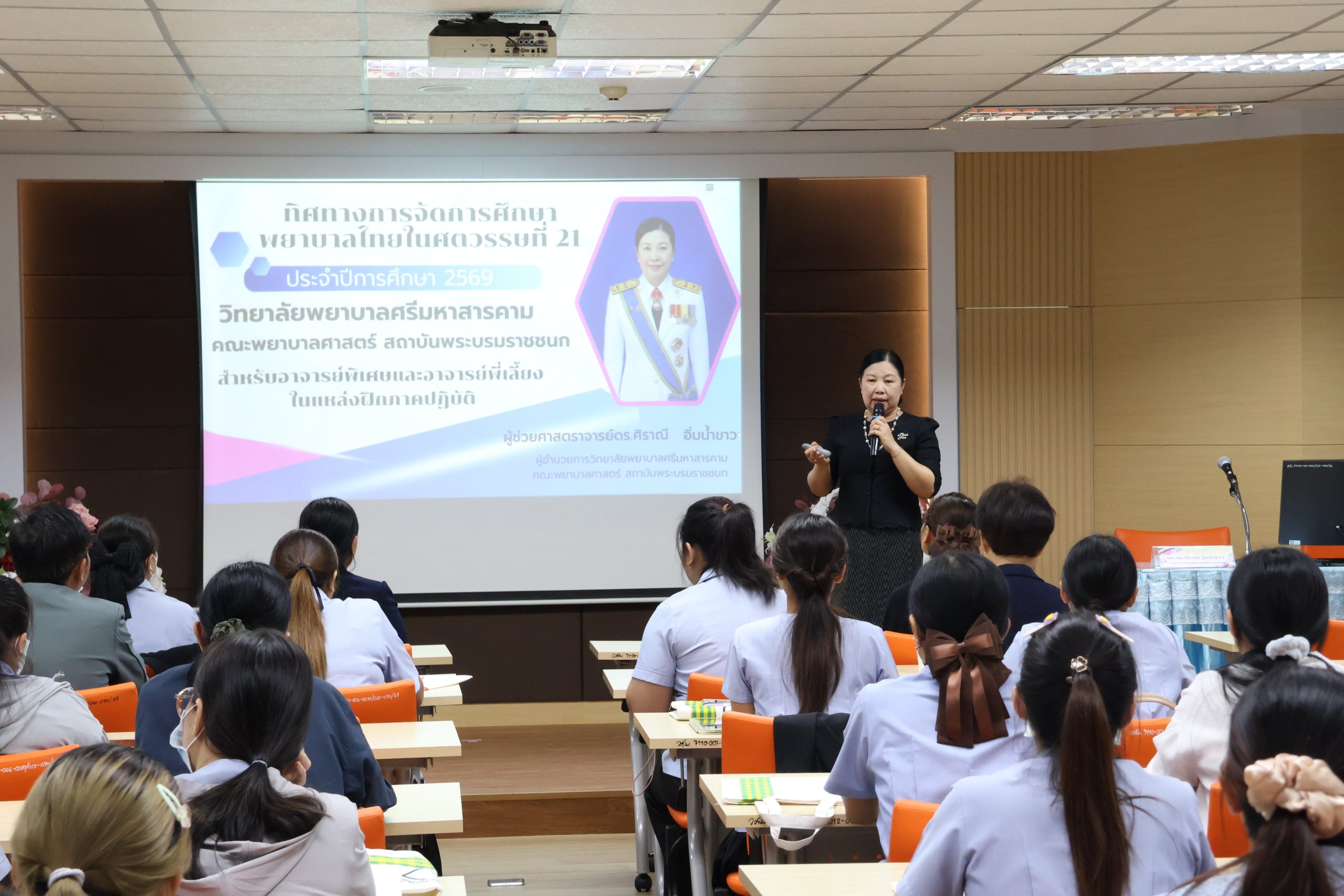 โครงการพัฒนาศักยภาพด้านการสอนสำหรับอาจารย์พิเศษและอาจารย์สอนภาคปฏิบัติ ประจำปีการศึกษา 2568