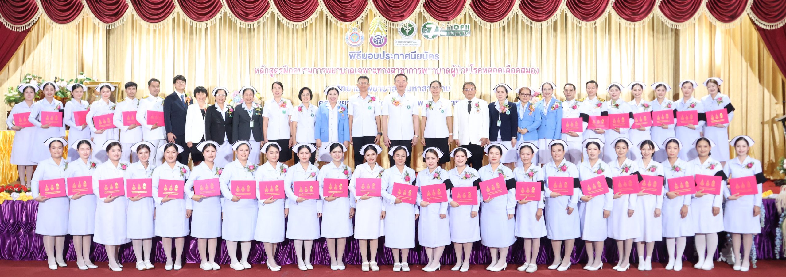 พิธีมอบใบประกาศนียบัตรหลักสูตรฝึกอบรมการพยาบาลเฉพราะทางการพยาบาลผู้ป่วยโรคหลอดเลือดสมอง รุ่นที่ 3