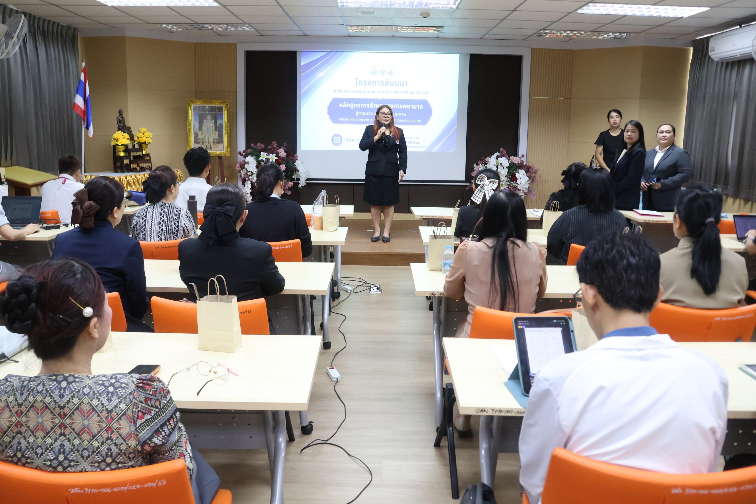 โครงการสัมมนาเตรียมความพร้อมและประเมินผลการจัดการศึกษาประจำปีหลักสูตรการศึกษาทางการพยาบาลสู่หารผลิตบัณฑิตที่มีคุณภาพตอบสนองความต้องการของภาคการทำงานและระบบสุขภาพ ปีการศึกษา 2568
