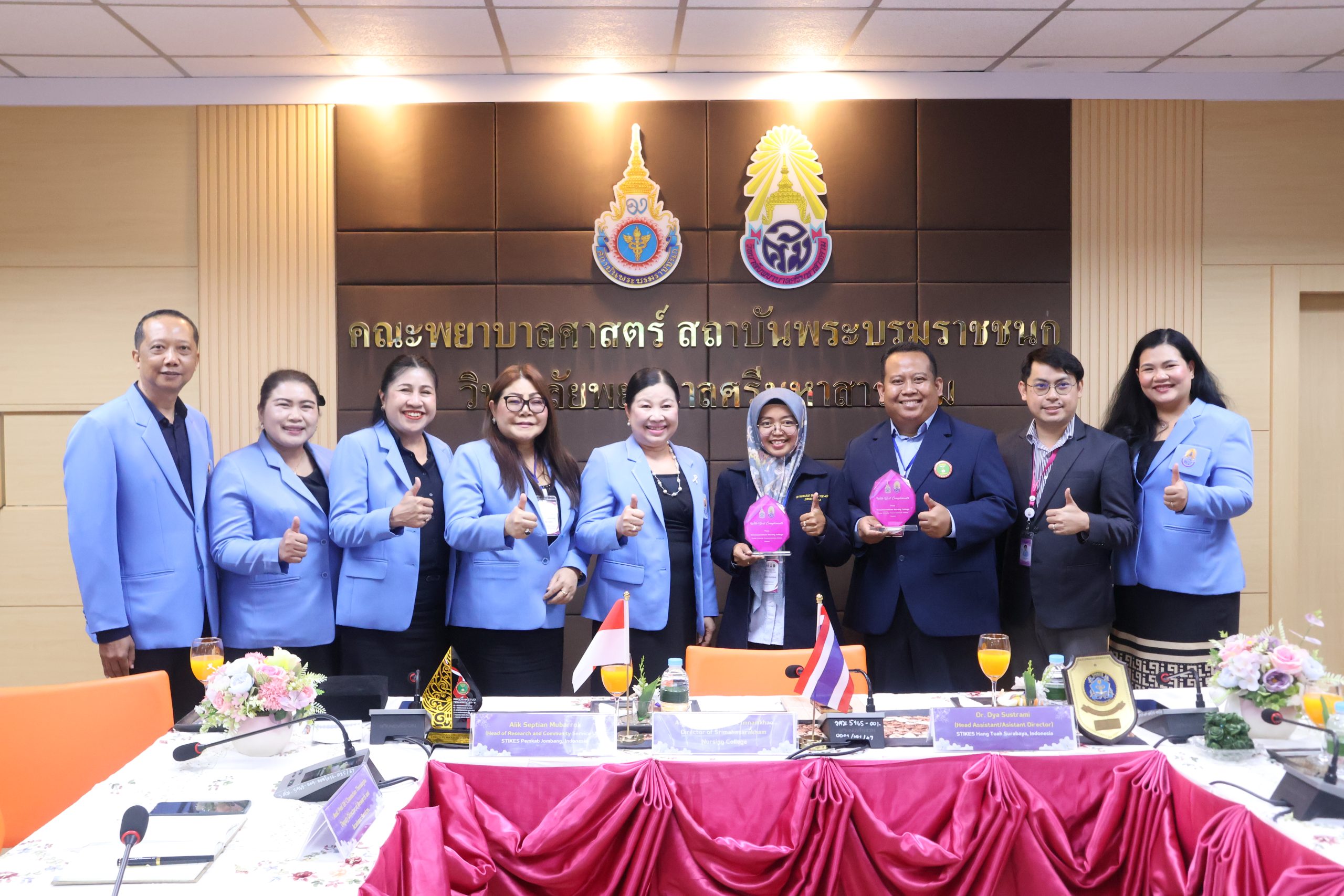 โครงการพัฒนาอาจารย์และนักศึกษาร่วมกับสถานศึกษาต่างประเทศ ระหว่างวิทยาลัยพยาบาลศรีมหาสารคามและ Stikes Hang Tuah Surabaya,Indonesia and Stikes Pemkab Jombong, Indonesia