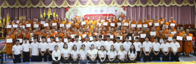 การอบรมพระบริบาลภิกษุไข้สร้างเสริมสุขภาวะพระสงฆ์ไทย จังหวัดร้อยเอ็ด