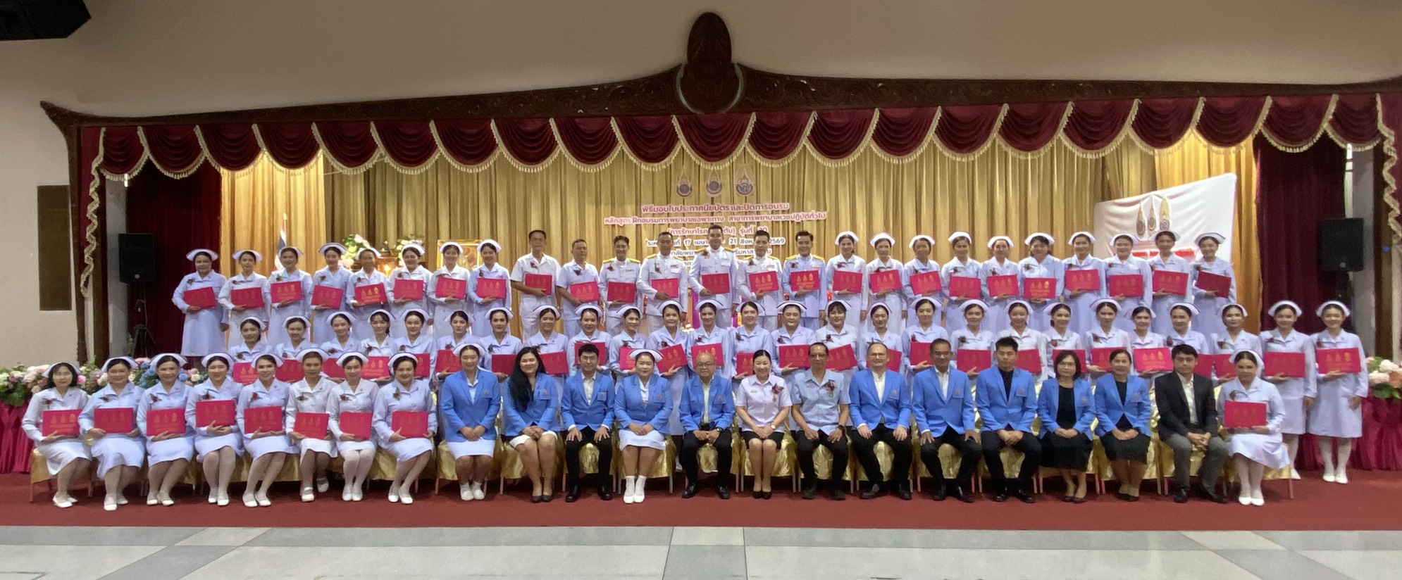 พิธีมอบใบประกาศนียบัตรและปิดการอบรมหลักสูตรการอบรมการพยาบาลเฉพาะทางสาขาเวชปฏิบัติทั่วไป(การรักษาโรคเบื้องต้น)NP รุ่นที่30