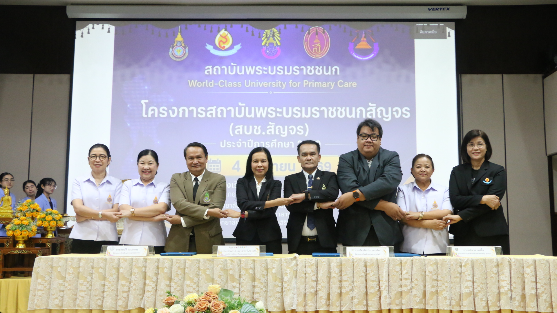 ภาพโครงการสถาบันพระบรมราชชนกสัญจร(สบช.สัญจร) ปีการศึกษา 2570 เขตสุขภาพที่ 7