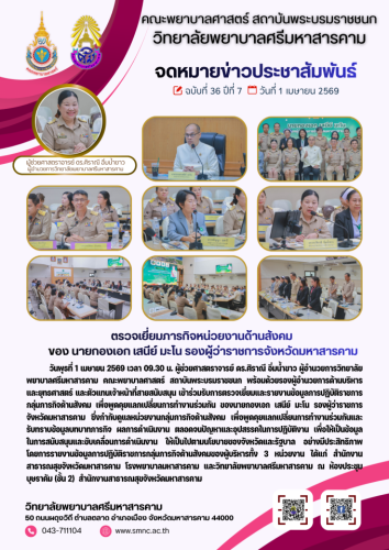 367A7C7F5EE81FD37D9B787097FE25F562271CD7