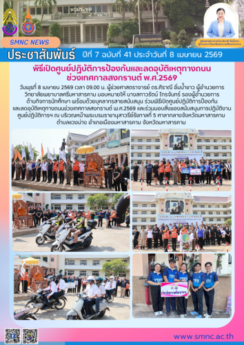 456D2ADFC0DD8B484213C7CD059BA3111A4D51E8-1