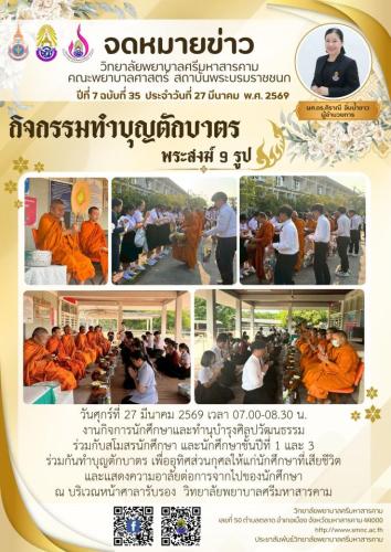 7EE27E28C0B5BED25B23FF9C38CFE4C94087385A